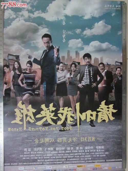 怎么做假日本長岡大學毕业证
