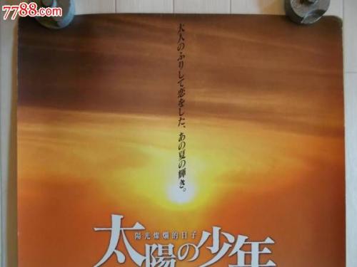 制作老挝护照